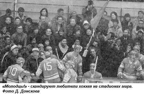 Некоторые остряки говорят что в такой команде как ЦСКА вратарю вроде бы и - фото 19