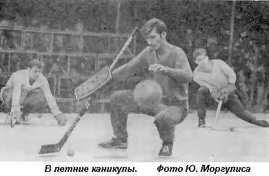 Но это объяснение далеко от истины Только со стороны может показаться что - фото 23