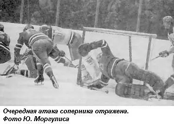 Многообразие тактических вариантов игры обусловлено и тем что в ЦСКА стараются - фото 30