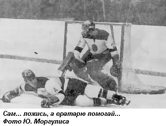 Что касается характера игры то армейцы строго придерживаются линии - фото 31