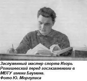 В центре воспитательной работы находится идейнополитическая закалка - фото 35