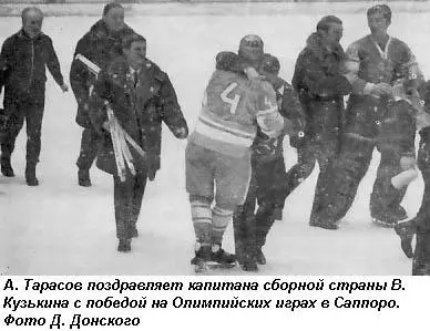 Многолетние наблюдения убеждают что в системе тренер спортсмен мало лишь - фото 46