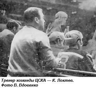 В последние годы талантливым помощником начальника и старшего тренера - фото 47
