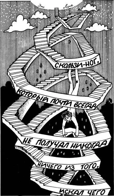 Выскакивая утром из кухни Гулена Глазкинс сначала попрощалась с кухонной - фото 29