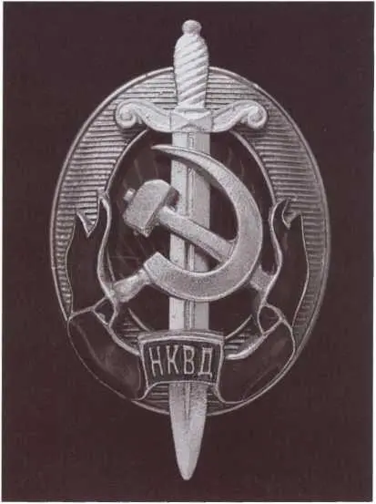 Знак сотрудника НКВД Лаврентий Берия нарком внутренних дел СССР в 19381945 - фото 17