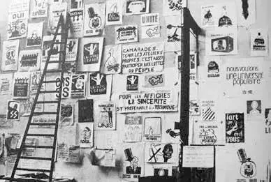 Постеры Situationist International Глава 7 Рейгановская революция для - фото 47
