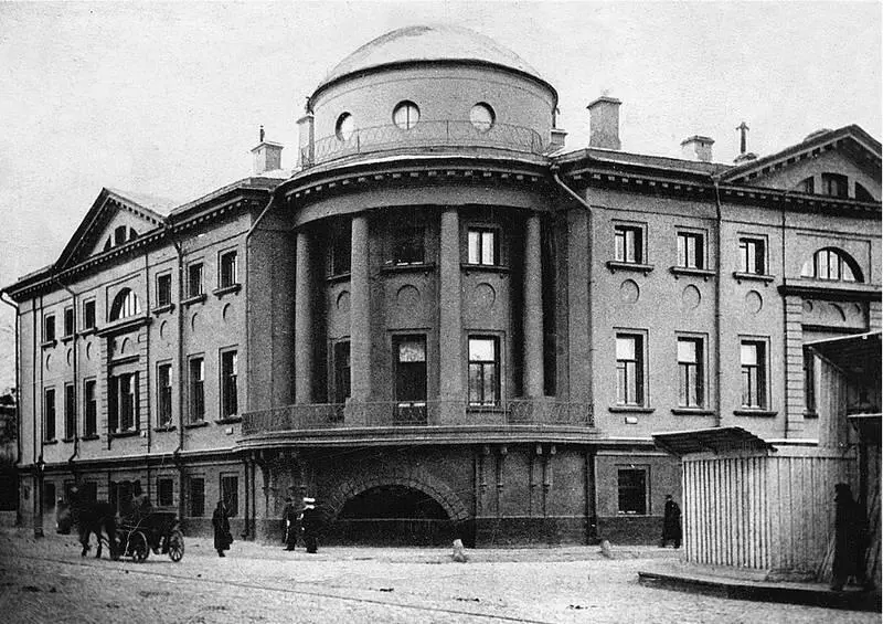 Наугольный дом убежище Шереметевых в Москве начало ХХ века Архив автора - фото 19