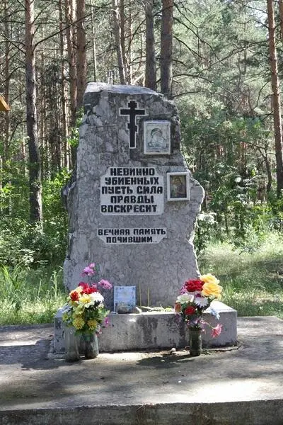 Установка памятника жертвам политических репрессий на месте захоронения - фото 13
