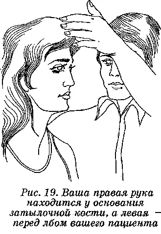 При контакте между полярностями показанном на рис 19 вся энергия этой - фото 64
