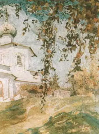 Церковь 1908 Государственный Русский музей СанктПетербург Мальчик проявлял - фото 7