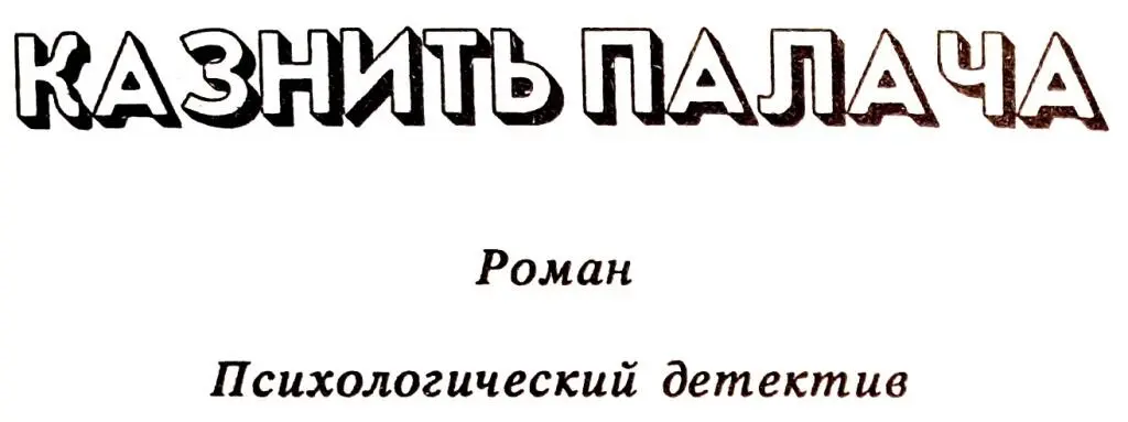 Юлия В Нивелии так тяжко жить мама Хриза Нивелия гибнет от злобы Ей - фото 5