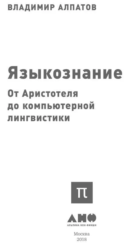 Все права защищены Произведение предназначено исключительно для частного - фото 1