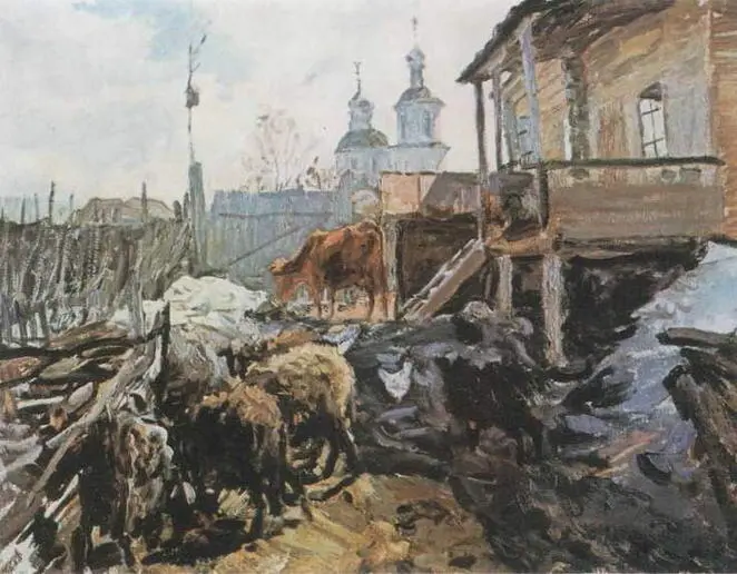 Дворик художника 1944 Частное собрание Насколько эстетическое чувство - фото 29