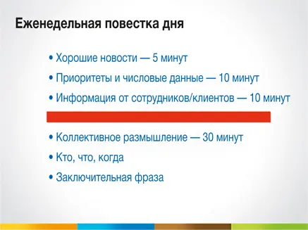 10 минут приоритетыОбсудите статус красного зеленого и суперзеленого - фото 145