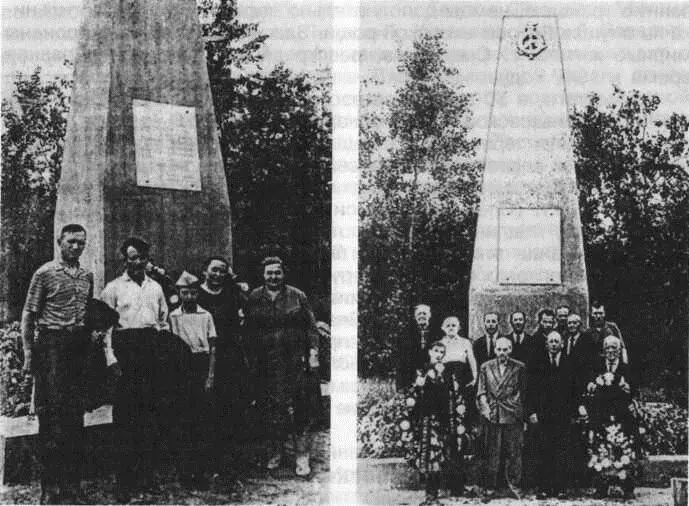 Инициаторы создания памятника в Вязовеньке После войны возвратившиеся - фото 8