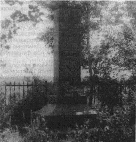 Ляды Памятник трем тысячам евреев белорусских Лядов расстрелянных на - фото 19
