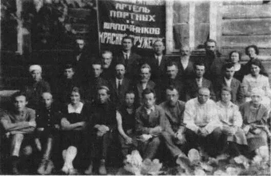 Существовавшая в предвоенные годы в Хиславичах еврейская артель портных и - фото 35