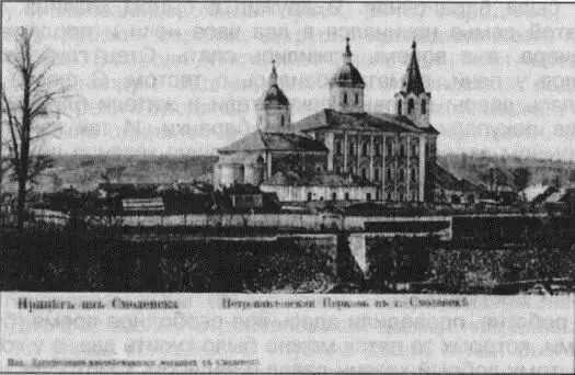 Предвоенная Петропавловская церковь со стороны вокзала Примерно в 1926 или 1927 - фото 51