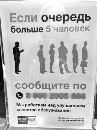 Рис 32Управление ожиданиями в области Времени и Отношений 2 Отношения - фото 13