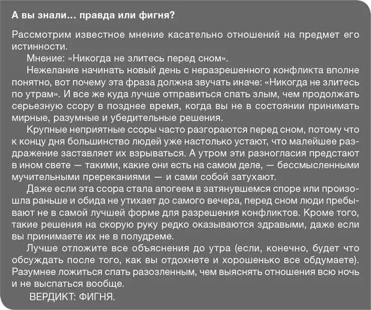 Хотя коммуникативность позволяет достучаться до людей однако она не помогает - фото 28