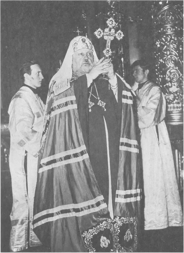 Интронизация Святейшего Патриарха Пимена 3 июня 1971 г Святейший Патриарх - фото 1