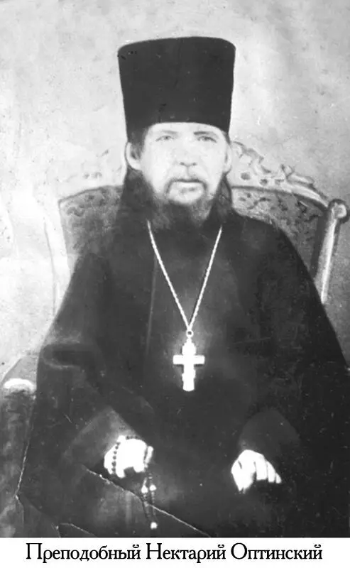 Будущий протоиерей а тогда в 1918 году инженер Сергий Щукин только что - фото 14