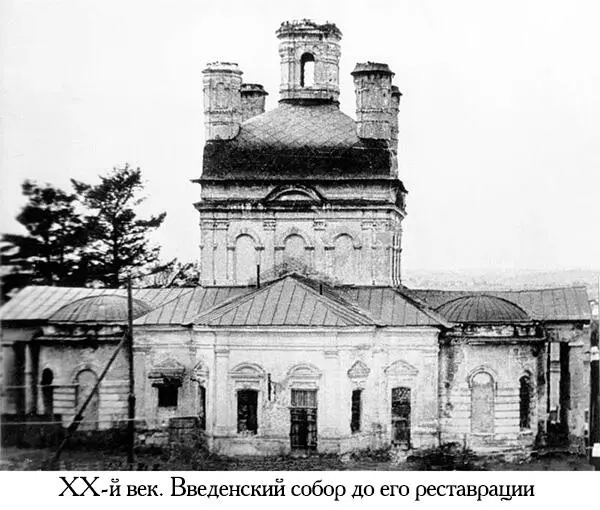 30 июля 12 августа 1922 года старец Анатолий скончался накануне его кончины - фото 15