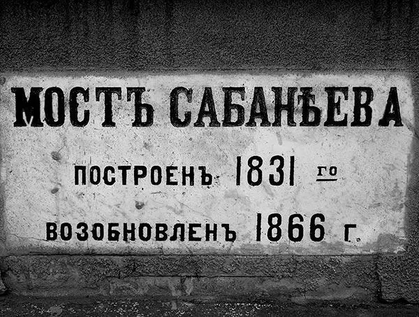 На пляже в Аркадии Девочка с бантом моя кузина Оксана Справа стоит мальчик - фото 8