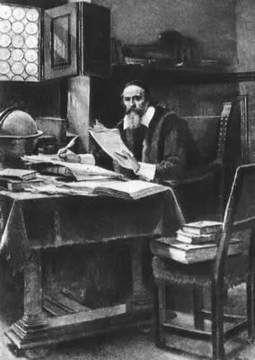 Вацлав Брожик Я А Коменский 1881 Неизвестный автор Я А Коменский - фото 19