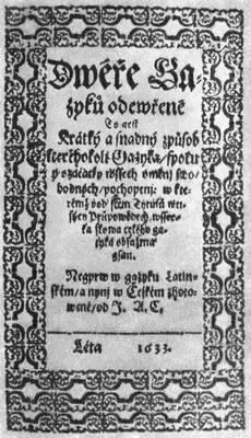 Титульный лист Открытой двери языков 1633 Эта книга принесла Я А - фото 32