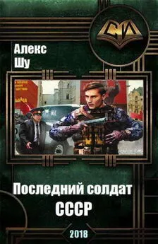 Алекс ключевский книги