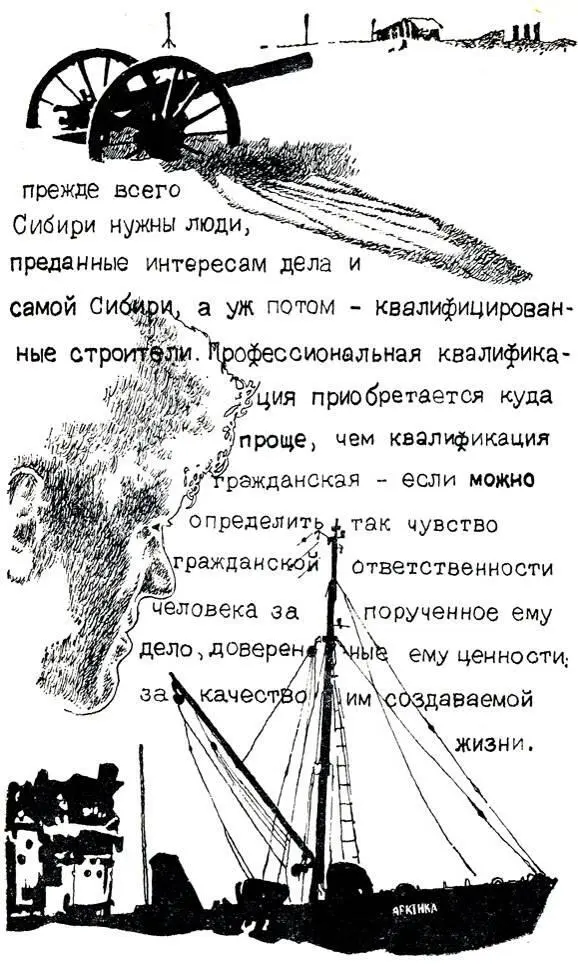Социаологические зарисовки Социологические исследования изучающие поведение - фото 25
