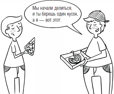 Помощь соседям Обсудите вместе с дочкой что она умеет делать например - фото 32