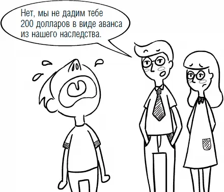 Не позволяйте ребенку выиграть в лотерею это может стать бедствием В - фото 61