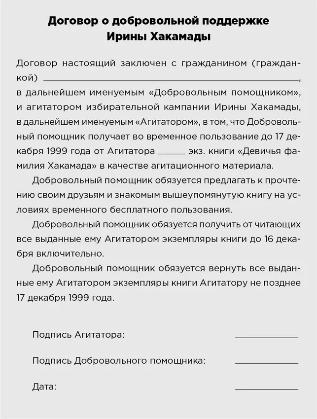 Совет от траблшутера Формулировка идеального решения всегда звучит дико Но - фото 6