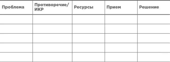 Задачи для самостоятельного решения Разберите следующие задачи по указанному - фото 8