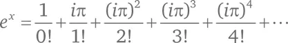 Чему равны числители дробей в этой сумме i π ² i π i π i ² π² - фото 134
