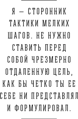 Недавно мы встретились с нынешним генеральным директором ЭОСа и я не - фото 4