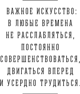 К счастью все благополучно разрешилось знакомый отца не отступил от своего - фото 5