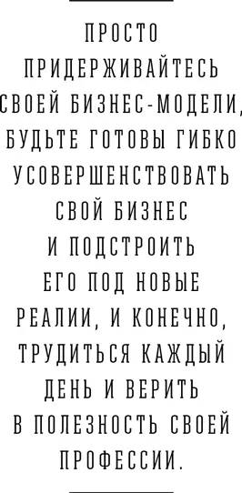 Этическими нормами ассоциации предусмотрено что взыскатель обязан прекращать - фото 17