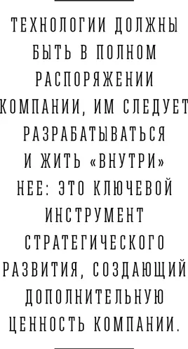 А вот перспективная функция нашей компьютерной системы которую мы - фото 26