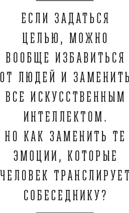 Но обратим внимание если аналитика определяет что данный конкретный - фото 27