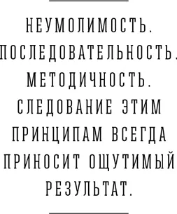 Психотипы у людей разные у всех свои ценности и в зависимости от них мы - фото 29