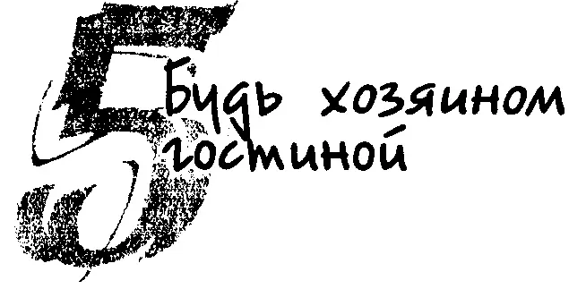 Итак гостиная Я не требую забыть про телевизор однако все же надо взглянуть - фото 29