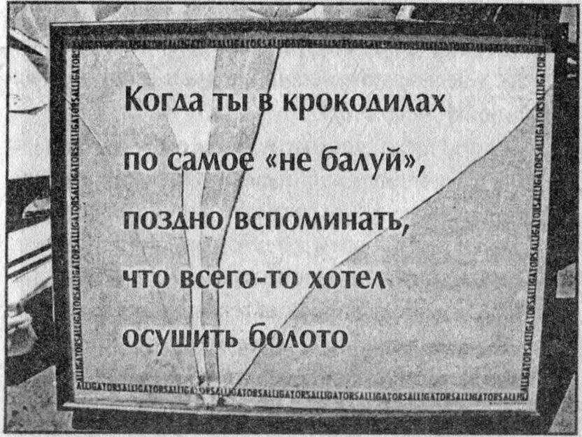Кроме шуток мебель или образчики искусства подобранные на улице отличный - фото 30