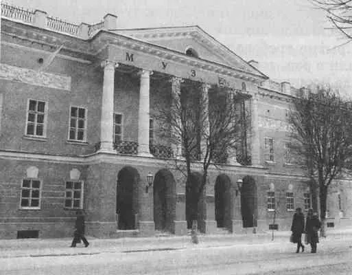 Областной краеведческий музей пам арх респ значения Арх предп Г - фото 51