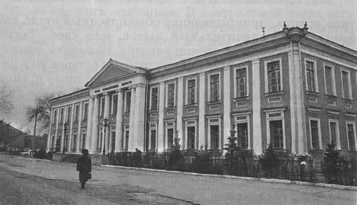 Музей ИЗО бывш городская Дума и управа Арх М П Малахов Областная - фото 85