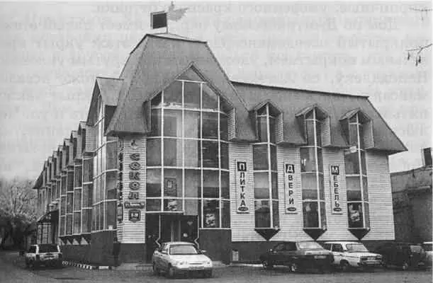 Торговый дом Сокол ул Одесская Арх Р Н Гайнулин Мансардизация - фото 87