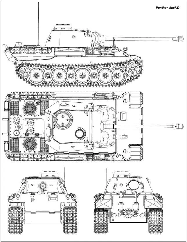 AusfD Танки PzKpfwV AusfD у этой и последующих модификаций индекс по - фото 224