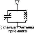 229 Для какой цели применяются сетевые фильтры Сетевые фильтры применяются - фото 51